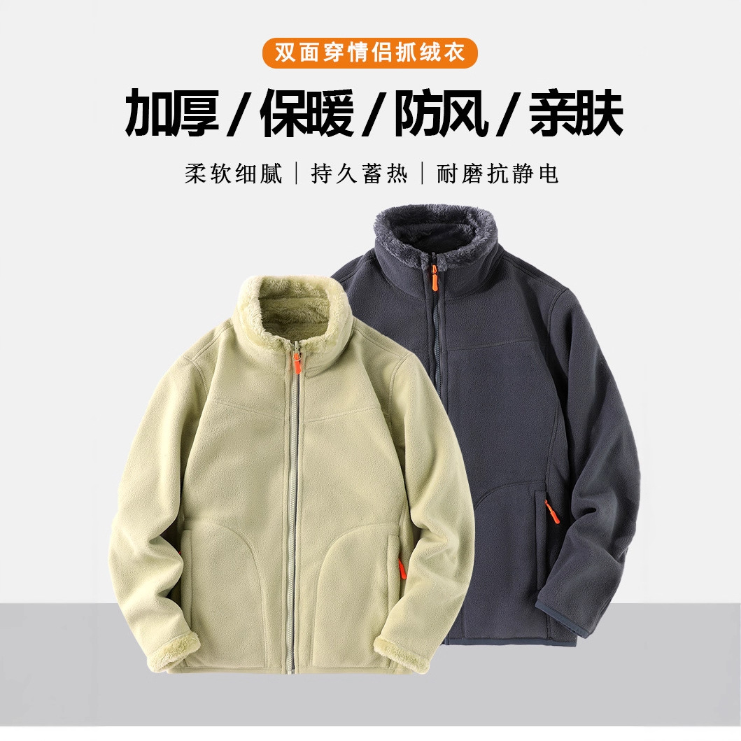 Herfst-winter fleece sherpa ja - Sherpa Hoodie Fleece recensie en prijs